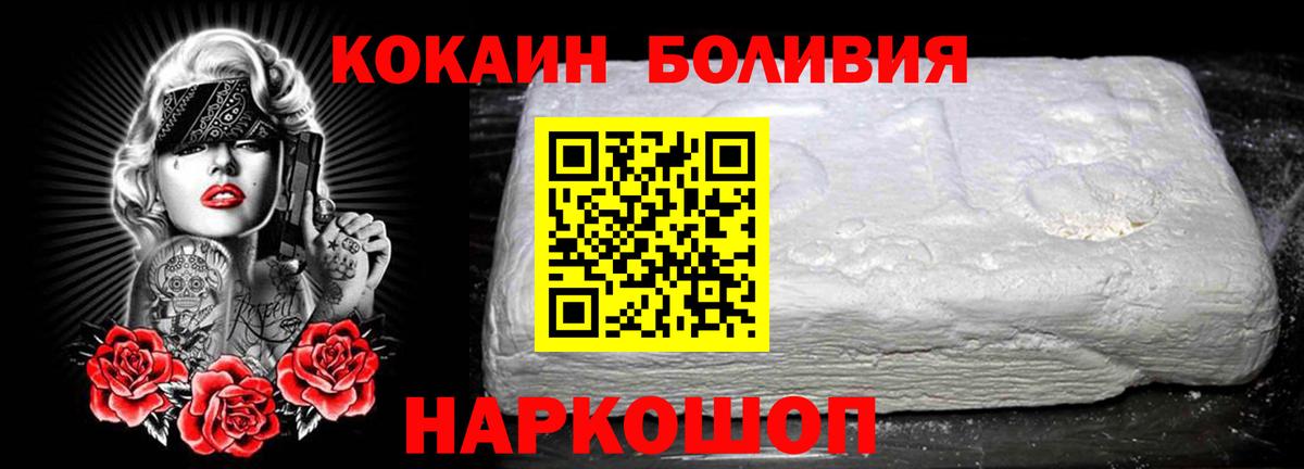 КОКАИН 99% Нижний Новгород