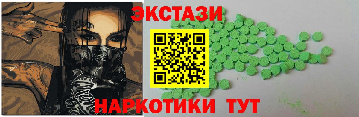 shop как зайти  Экстази  Нижний Новгород  даркнет сайт  Вход с VPN  Ecstasy 250 мг 