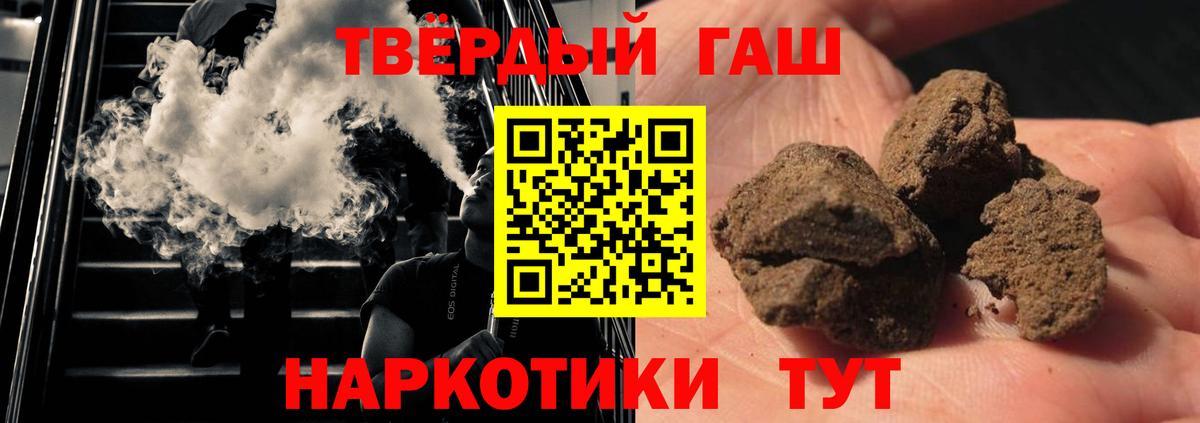 Гашиш VHQ Нижний Новгород