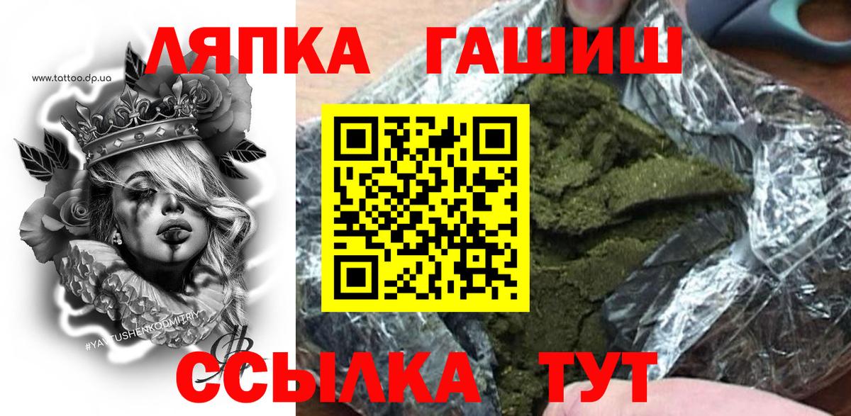 Нижний Новгород  ГАШИШ Изолятор  Вход с VPN  закладки  Гашиш Изолятор 