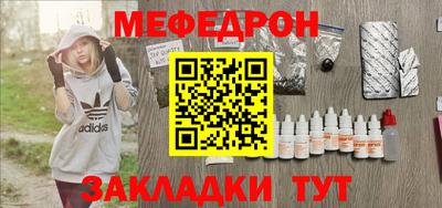 а пвп мука Старая Купавна