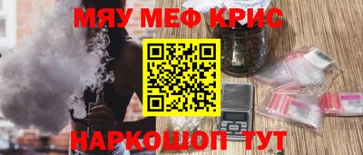 гашик Ставрополь