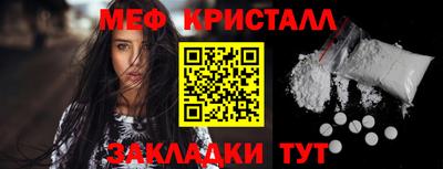 гашик Ставрополь