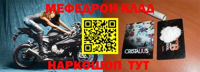 а пвп мука Старая Купавна