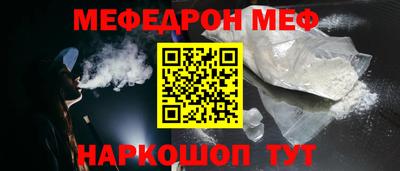 гашик Ставрополь