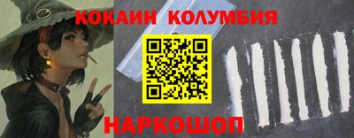 гашик Ставрополь