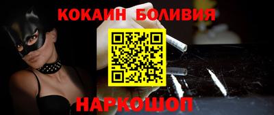 гашик Ставрополь