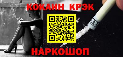 а пвп мука Старая Купавна