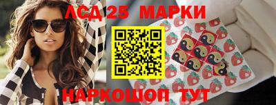 гашик Ставрополь