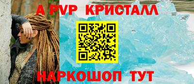 а пвп мука Среднеуральск