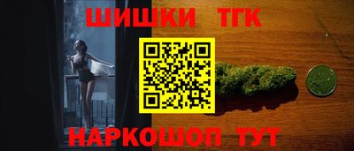 гашик Ставрополь