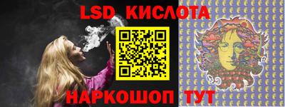 гашик Ставрополь