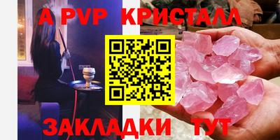 а пвп мука Среднеуральск