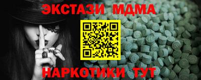 гашик Ставрополь