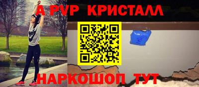 а пвп мука Среднеуральск