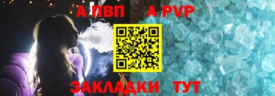 а пвп мука Старая Купавна