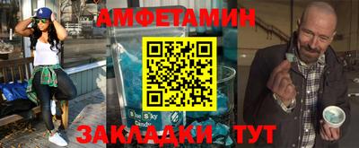 а пвп мука Старая Купавна
