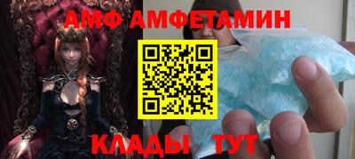 а пвп мука Старая Купавна