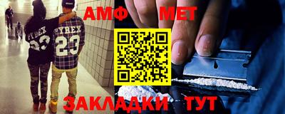 а пвп мука Старая Купавна