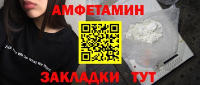 гашик Ставрополь