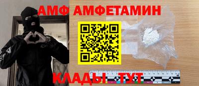 гашик Ставрополь