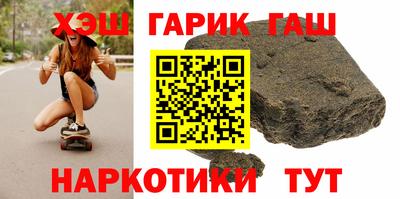 гашик Ставрополь