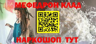 гашик Ставрополь