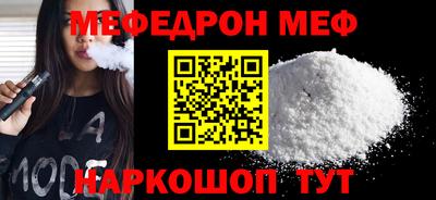 а пвп мука Старая Купавна