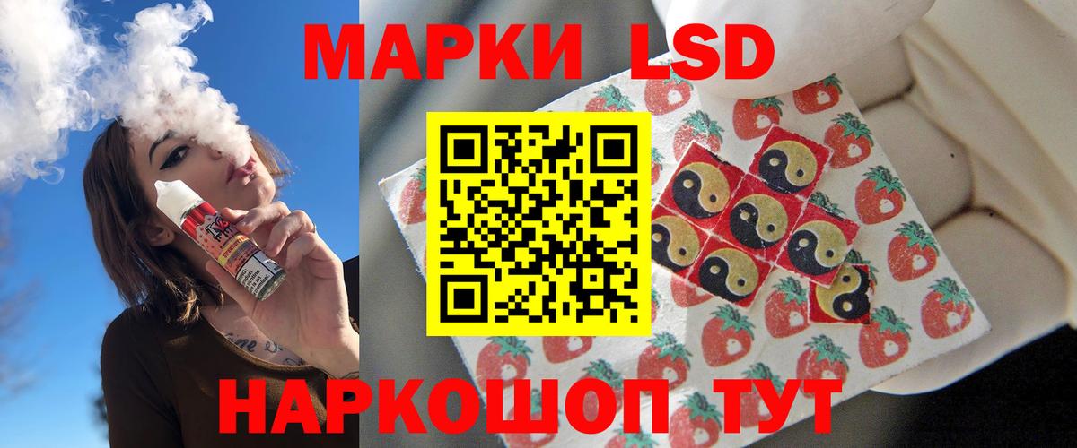 LSD-25 экстази кислота Нижний Новгород