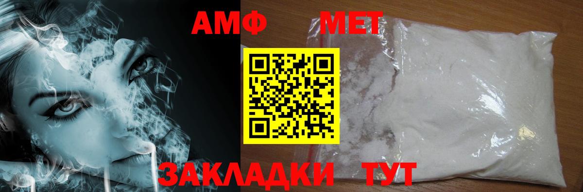 Метамфетамин Methamphetamine Нижний Новгород