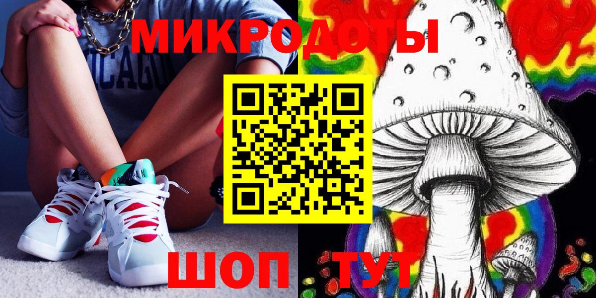 Галлюциногенные грибы мухоморы Нижний Новгород