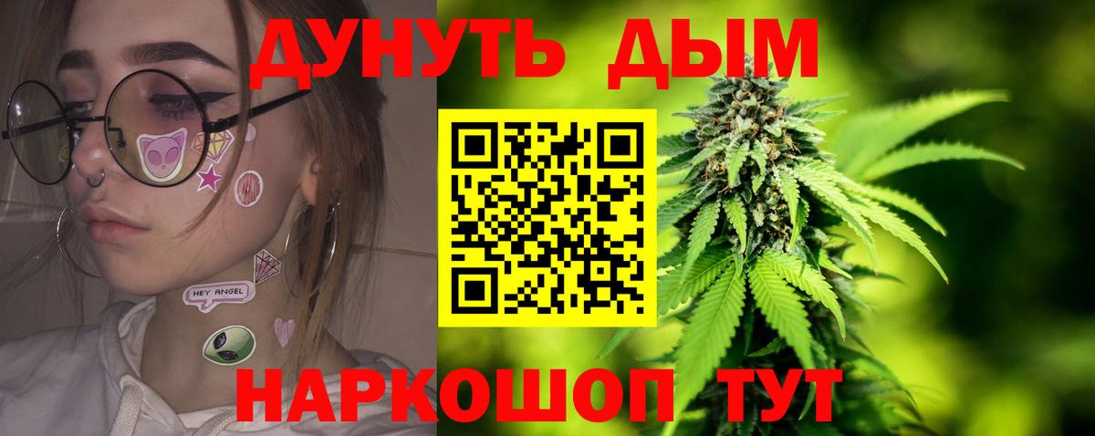 Шишки марихуана LSD WEED Нижний Новгород